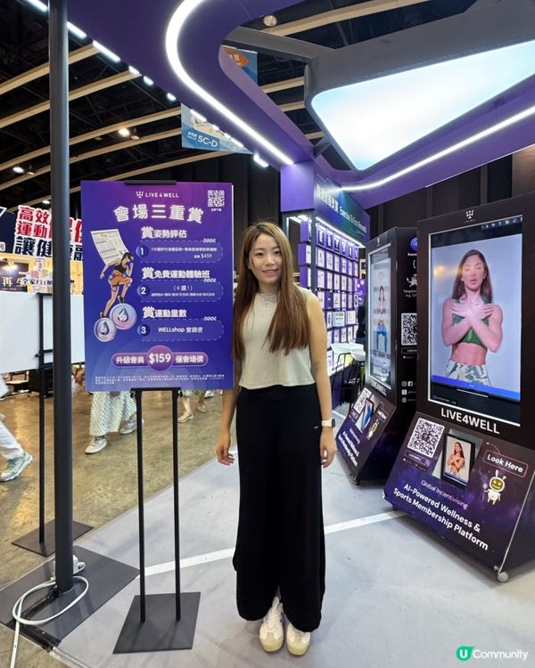 Live4well AI 健康平台✨