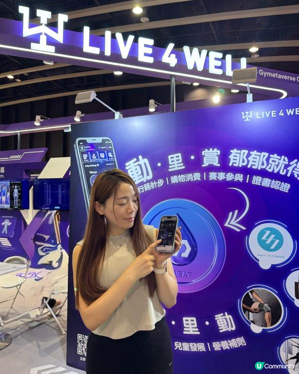 Live4well AI 健康平台✨