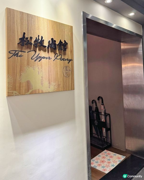 超靚維港景日光餐廳🛖