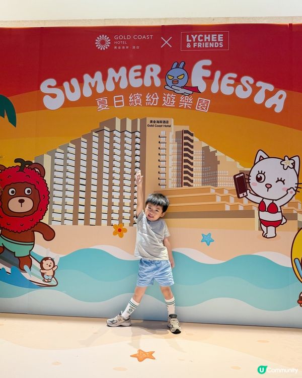 #最後召集– 荔枝熊見面會 @lycheeandfriend...