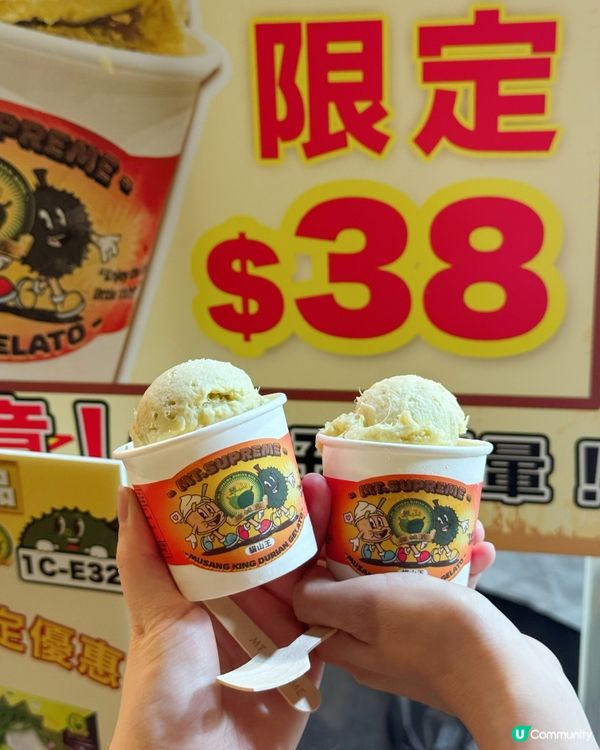 美食博覽必搶！一方食品限定🤤！