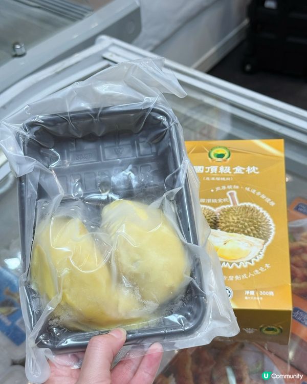 美食博覽必搶！一方食品限定🤤！