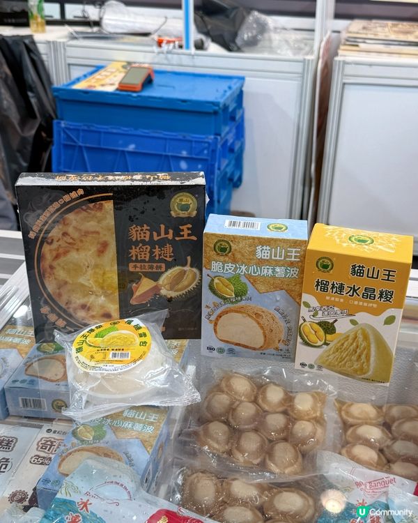 美食博覽必搶！一方食品限定🤤！
