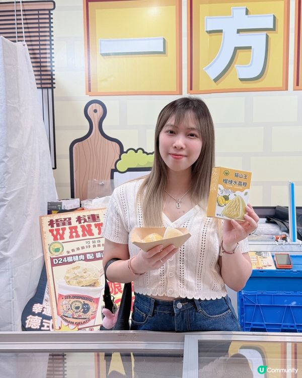 美食博覽必搶！一方食品限定🤤！