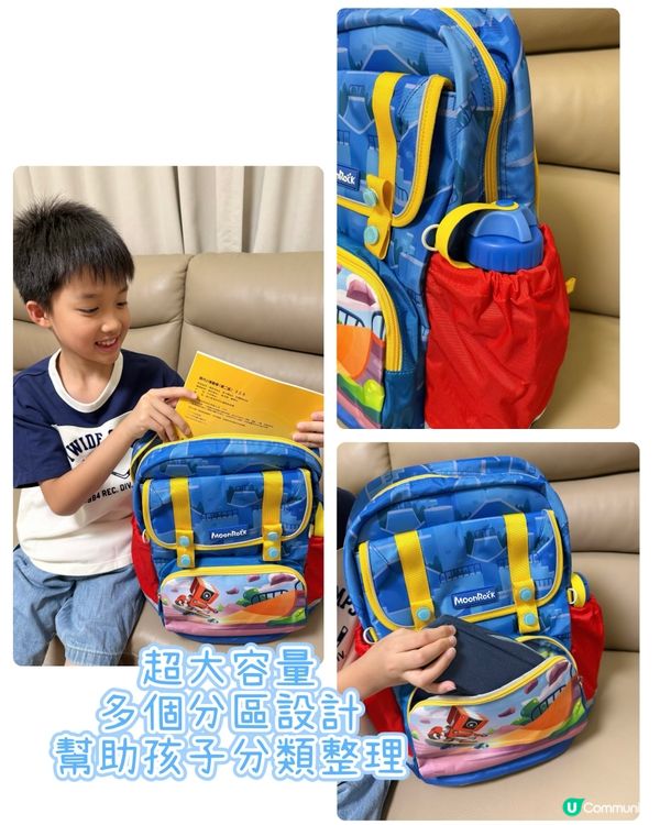 【 小朋友番學好拍檔｡MoonRock護脊書包 】