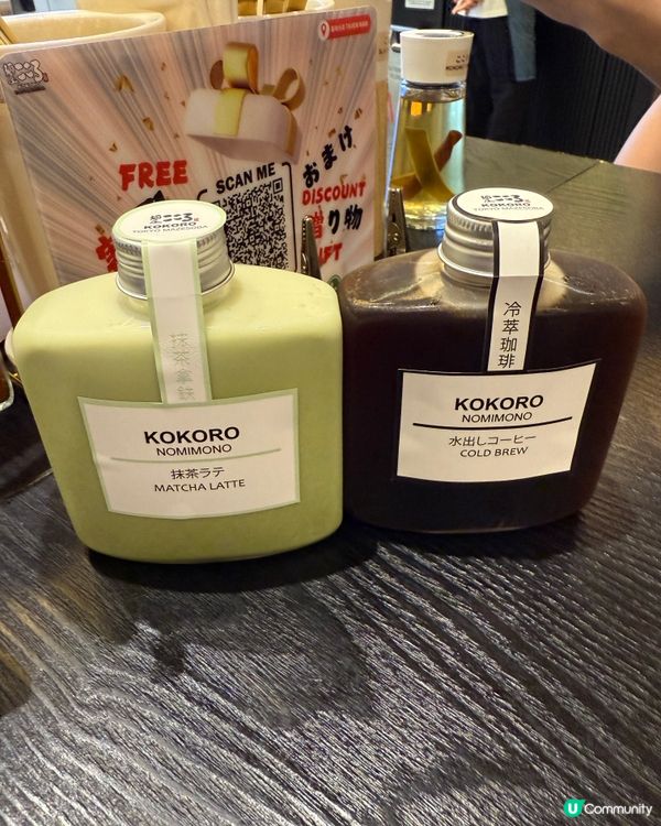 沾麵的確唔錯!!期間限定海膽沾麵