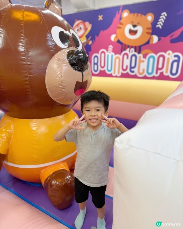 全新運動競技主題樂園 Bouncetopia by Kizt...