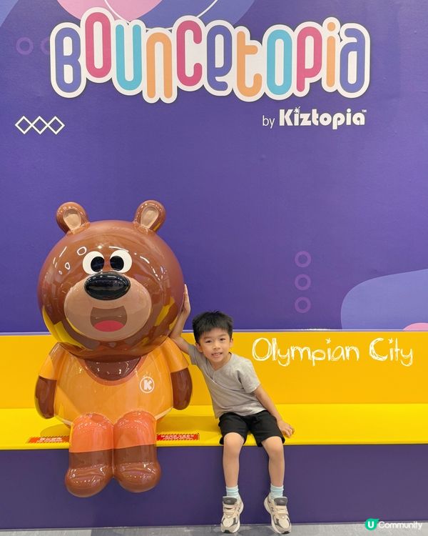 全新運動競技主題樂園 Bouncetopia by Kizt...