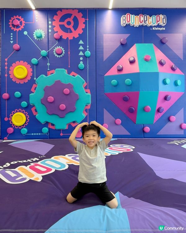 全新運動競技主題樂園 Bouncetopia by Kizt...