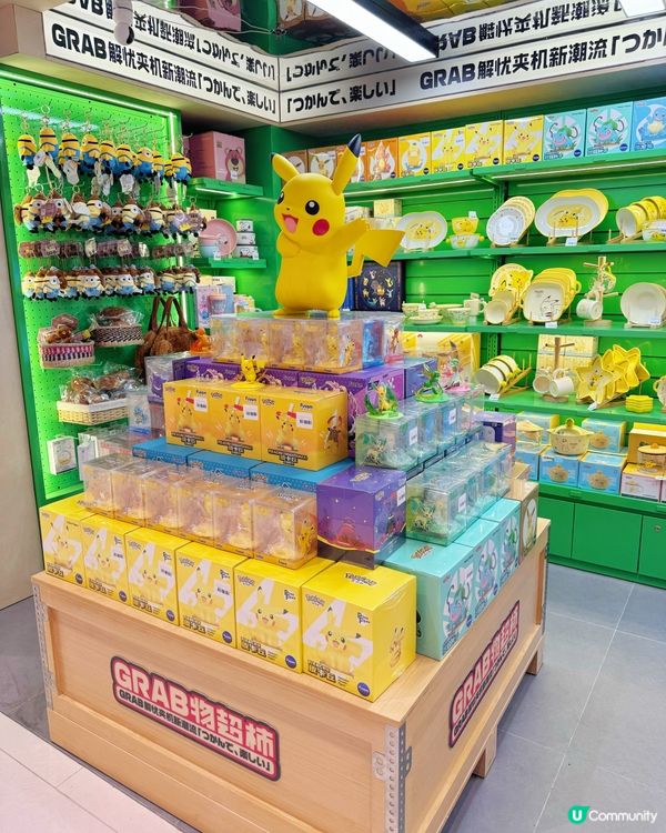 $5出貨🧸!香港大學夾公仔新店🛒