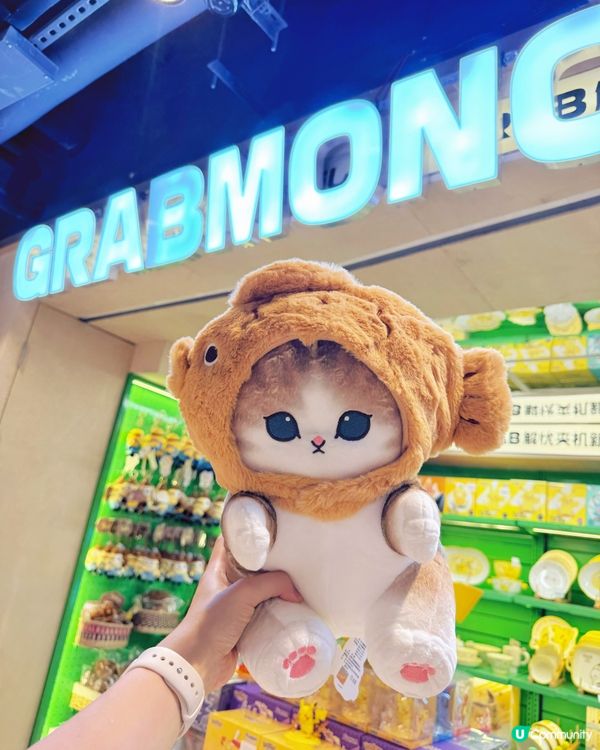 $5出貨🧸!香港大學夾公仔新店🛒