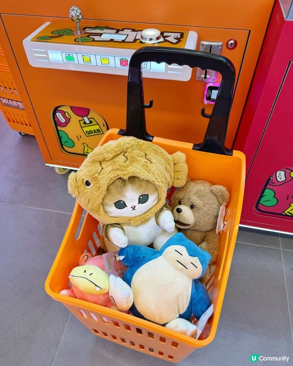 $5出貨🧸!香港大學夾公仔新店🛒