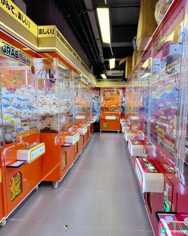 $5出貨🧸!香港大學夾公仔新店🛒