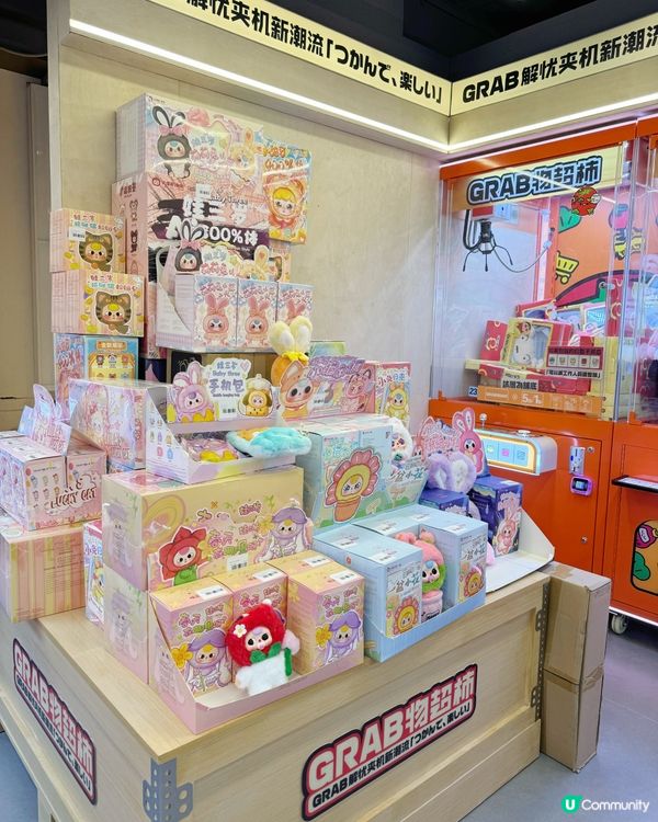 $5出貨🧸!香港大學夾公仔新店🛒