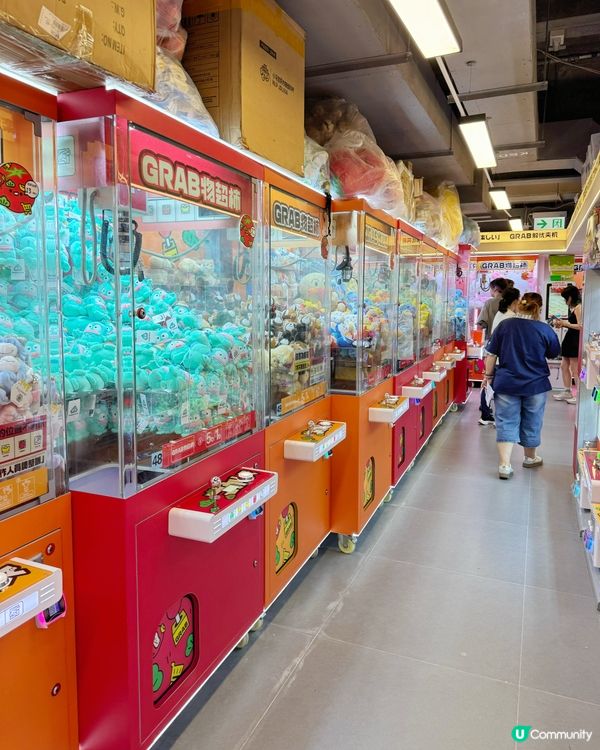 $5出貨🧸!香港大學夾公仔新店🛒