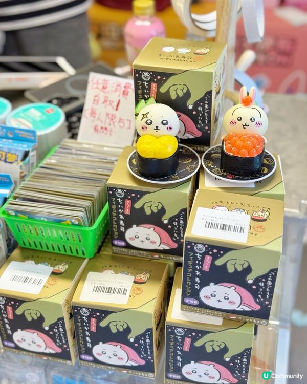$5出貨🧸!香港大學夾公仔新店🛒