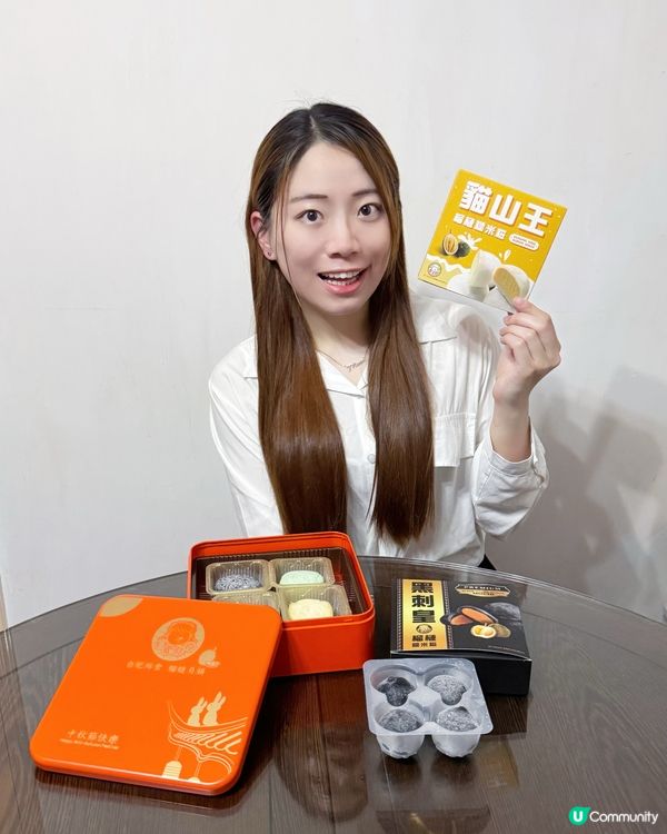 榴槤控注意🚨自肥鮮食黑刺､貓山皇月餅🥮😍!