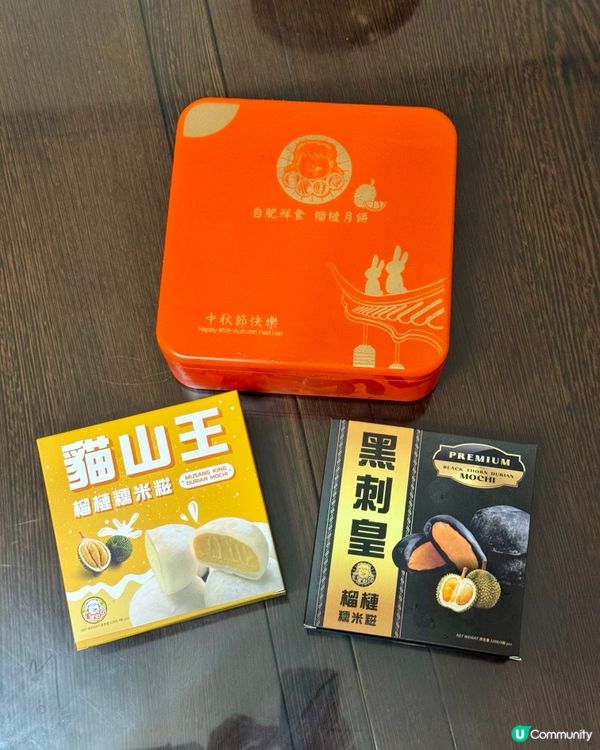 榴槤控注意🚨自肥鮮食黑刺､貓山皇月餅🥮😍!