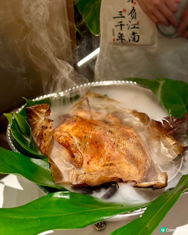 水墨醬汁的魅力