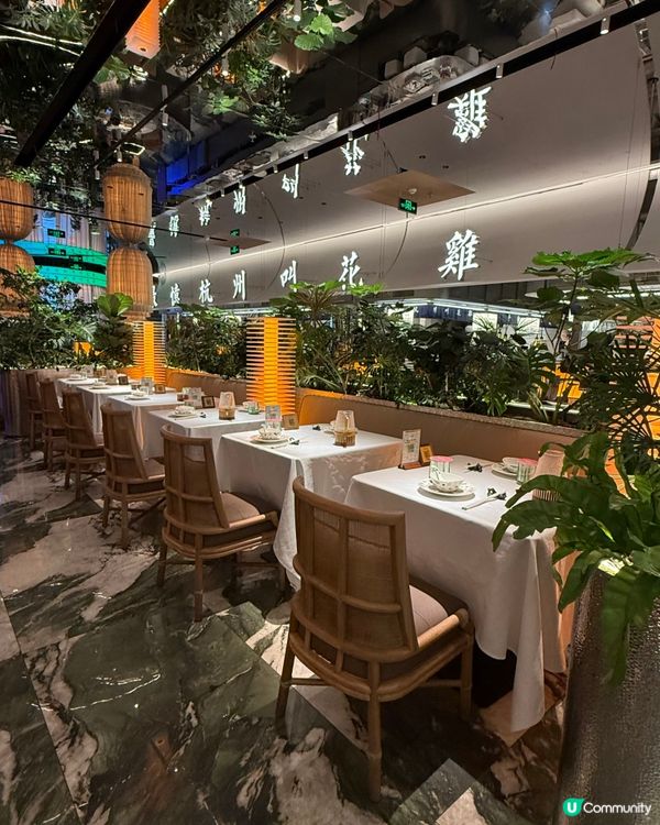 水墨醬汁的魅力