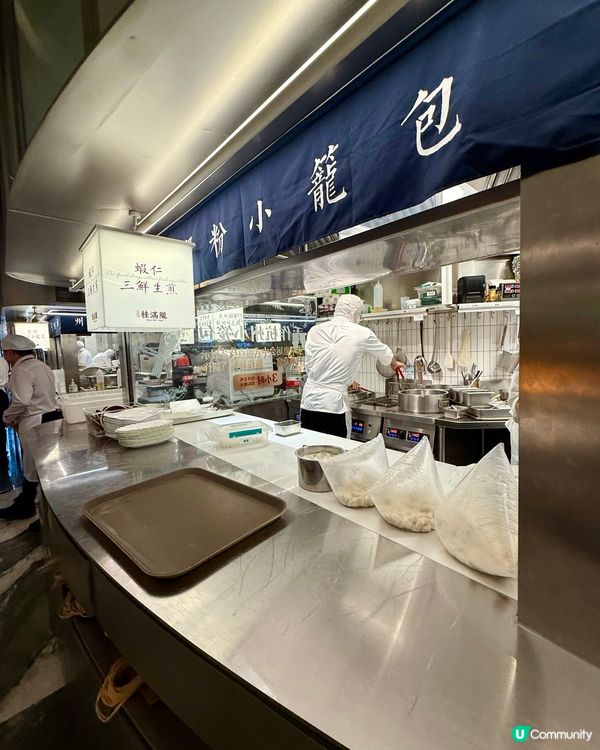 水墨醬汁的魅力