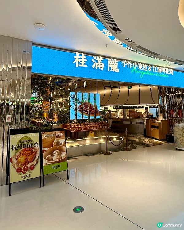 水墨醬汁的魅力