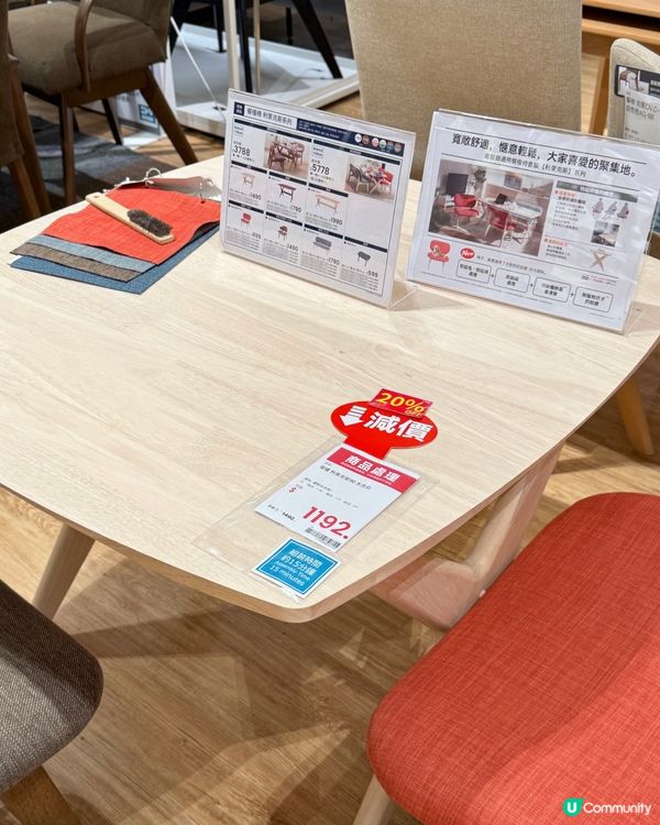 搬屋換傢俬必睇！🤩高CP值好物推介！