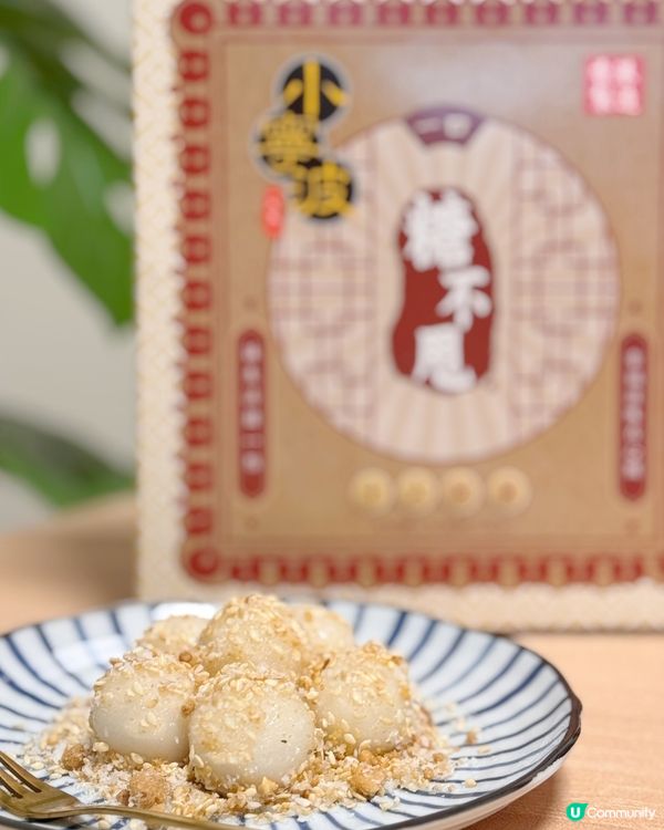 中秋團圓🌕小寧波開心果湯圓滋味😋！