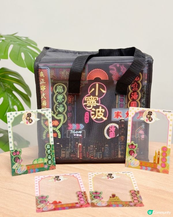 中秋團圓🌕小寧波開心果湯圓滋味😋！