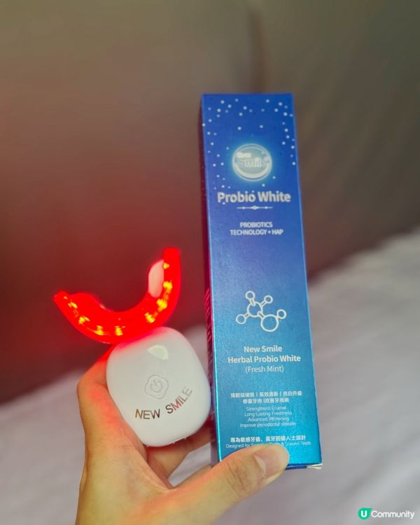 😬New Smile藍光美白牙齒機團購💝