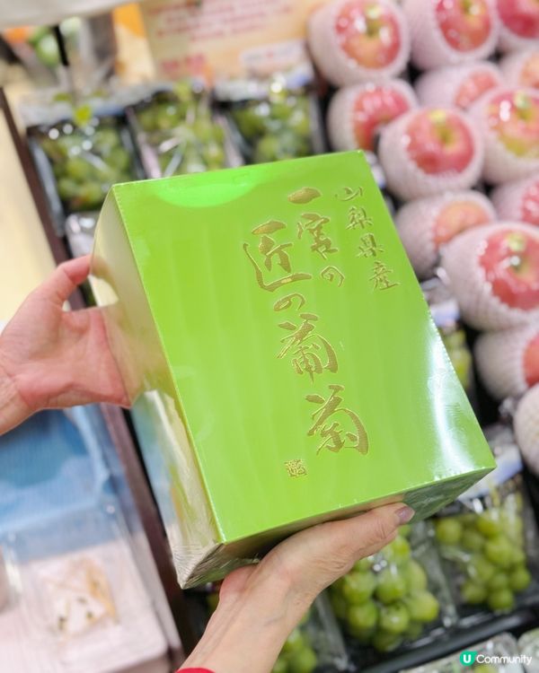 中秋必備🌕 秋の甘美 日本水果🍊