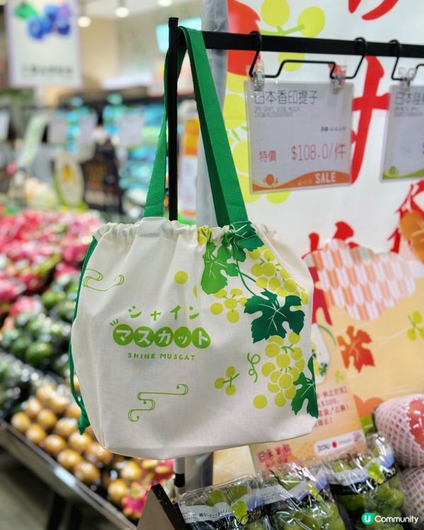 中秋必備🌕 秋の甘美 日本水果🍊