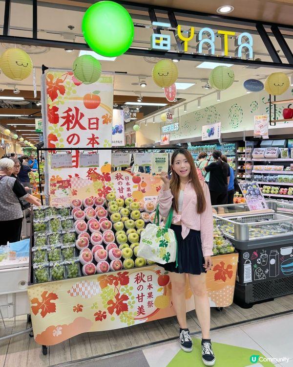 中秋必備🌕 秋の甘美 日本水果🍊
