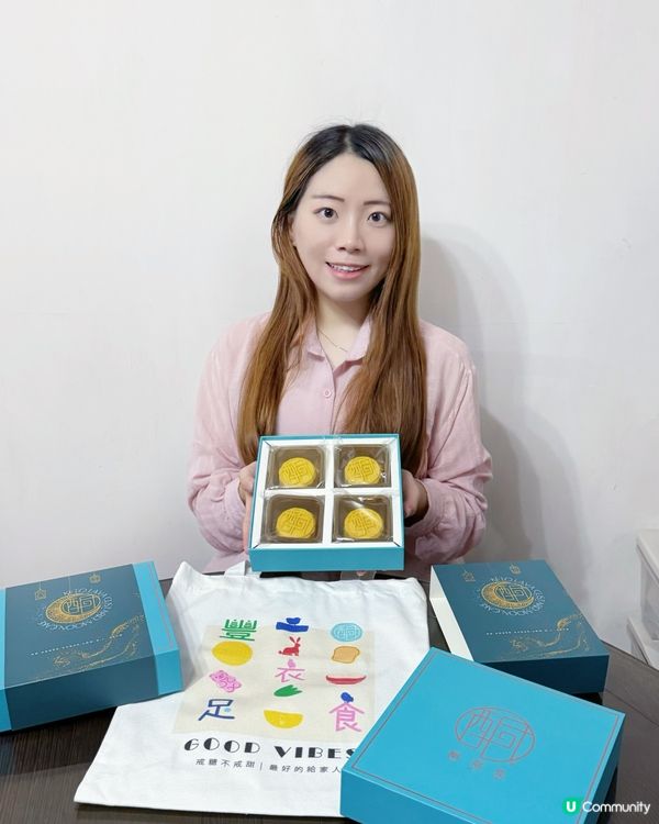 健康生酮月餅🥮 走糖不走甜😋！