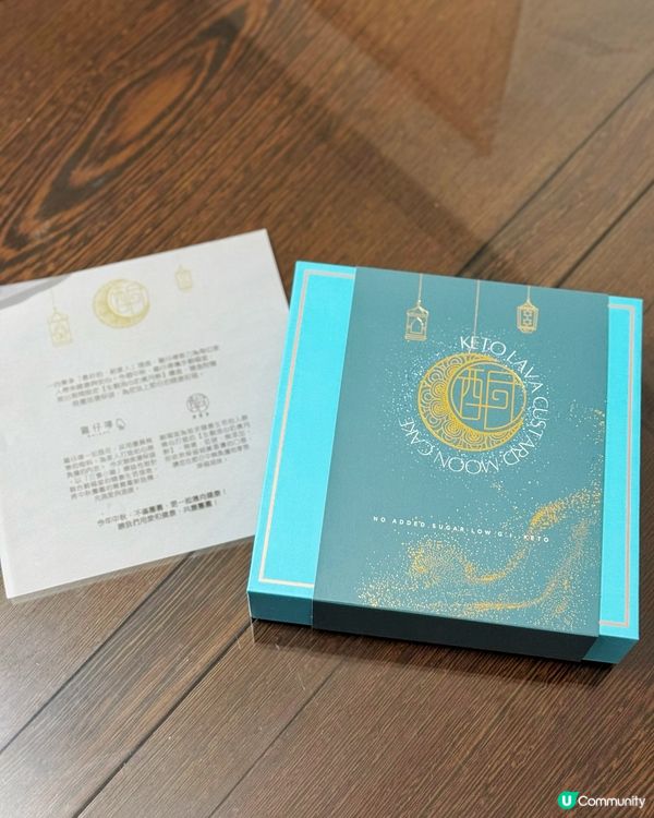 健康生酮月餅🥮 走糖不走甜😋！