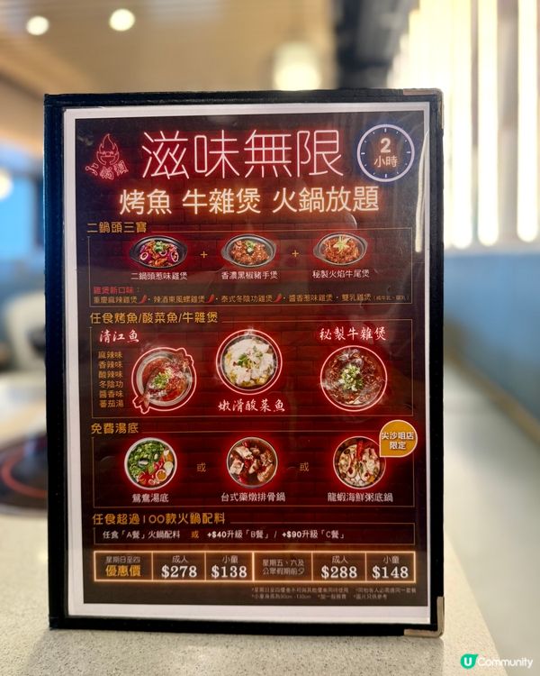 睇你食到幾多個煲