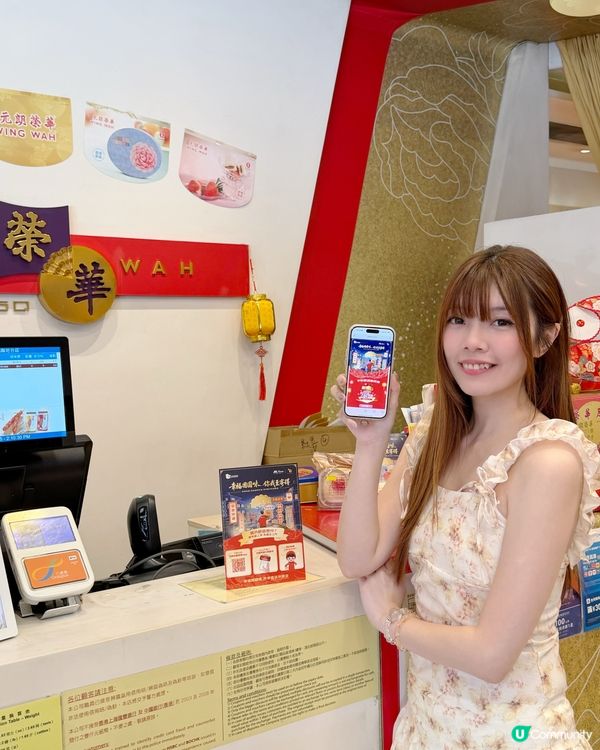 中秋送禮唔洗一抽二掕😆榮華月餅x京東快遞幫到你！