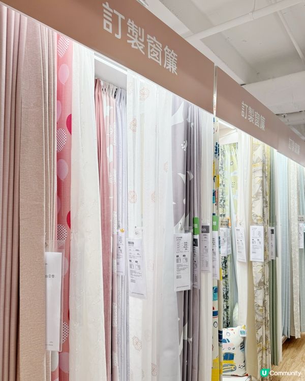 日本家居品牌NITORI