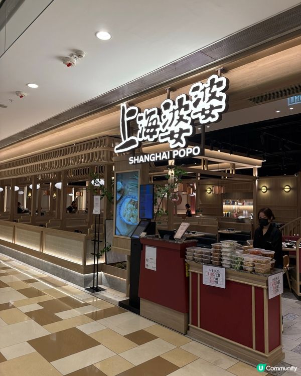 性價比高上海菜