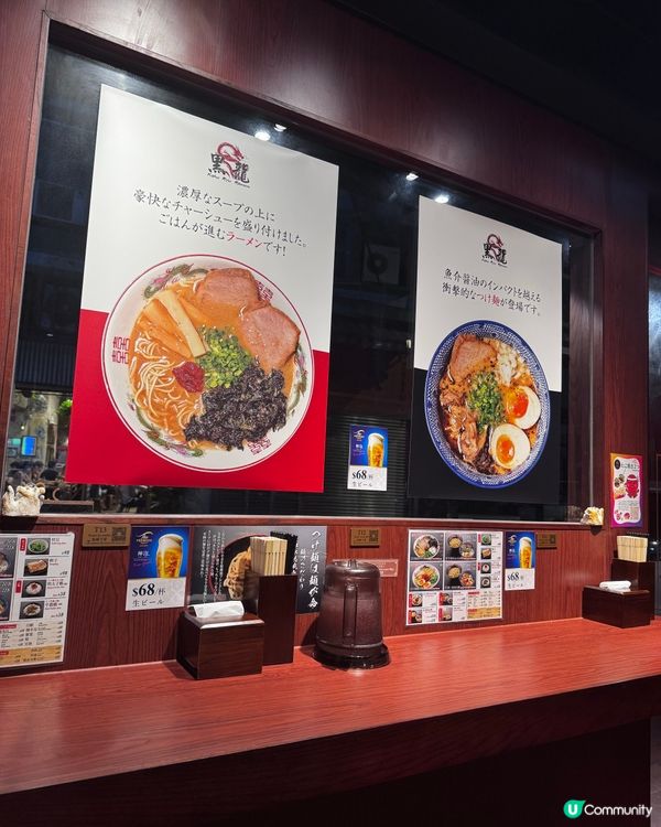 黑龍拉麵上環新開張！🍜 豚骨湯底超正！😋
