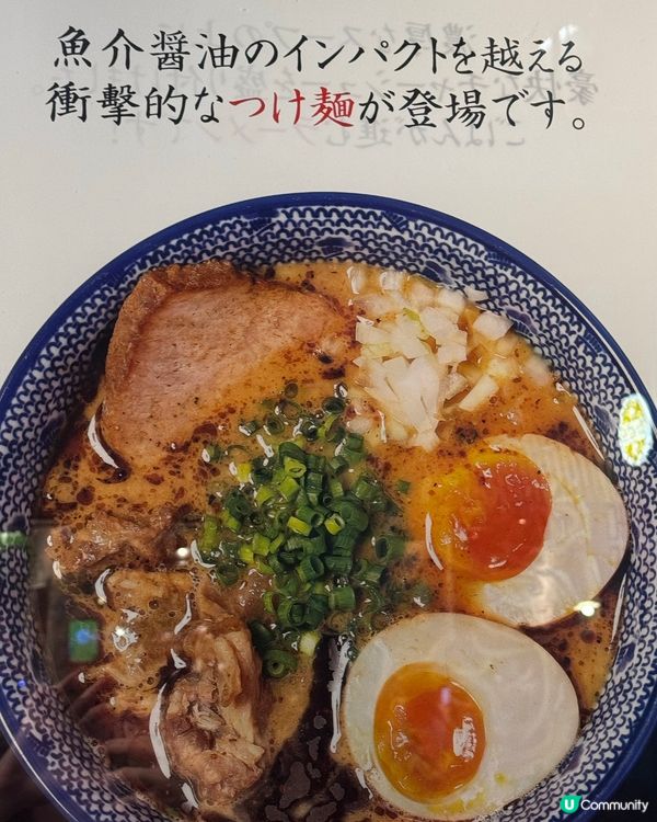 黑龍拉麵上環新開張！🍜 豚骨湯底超正！😋