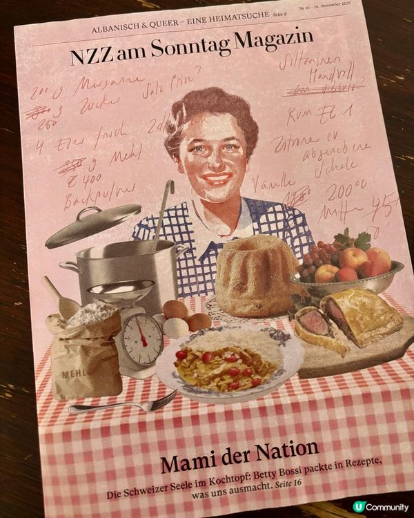 《一鍋一勺,煮出文化的記憶》 🤓