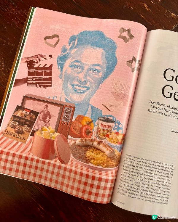 《一鍋一勺,煮出文化的記憶》 🤓