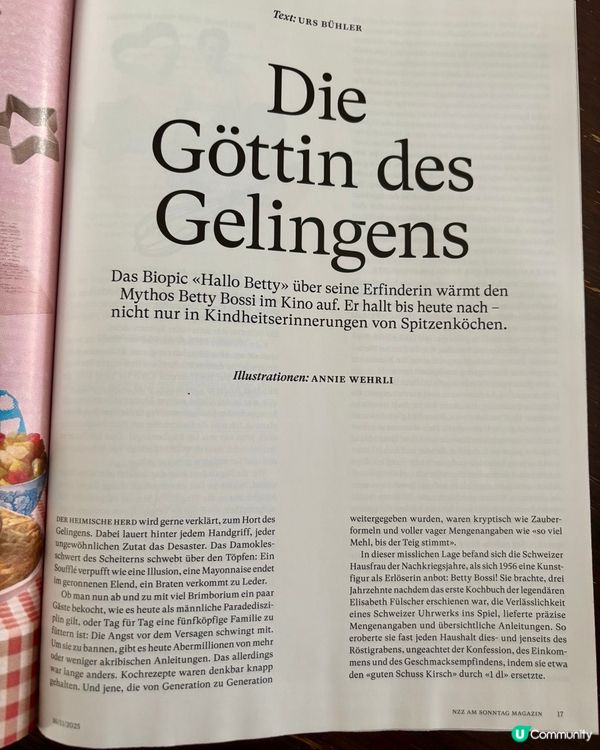 《一鍋一勺,煮出文化的記憶》 🤓