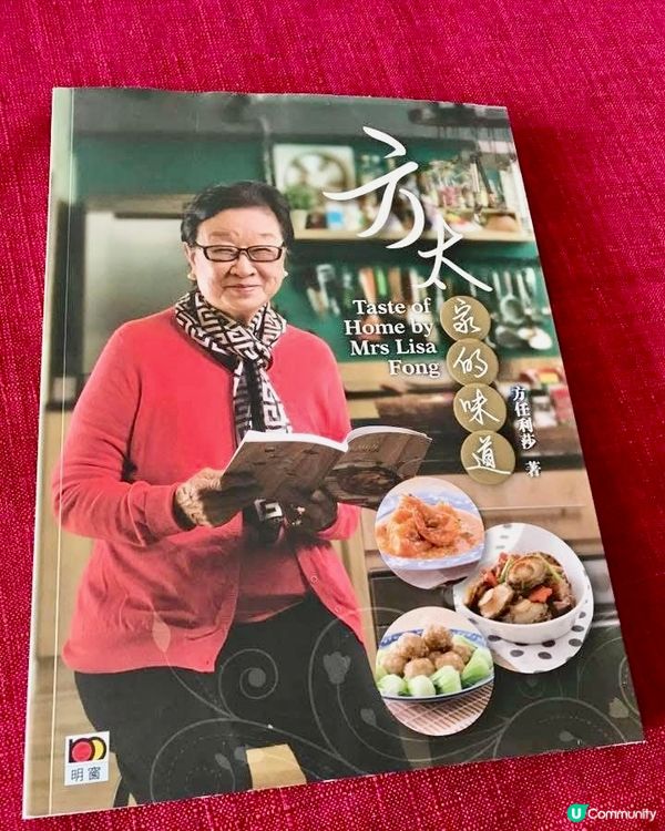 《一鍋一勺,煮出文化的記憶》 🤓