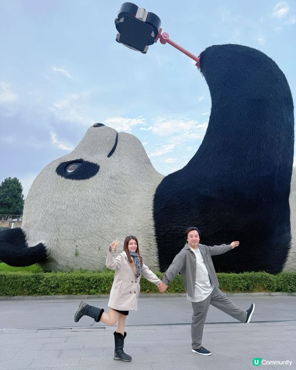 成都仰天窩廣場