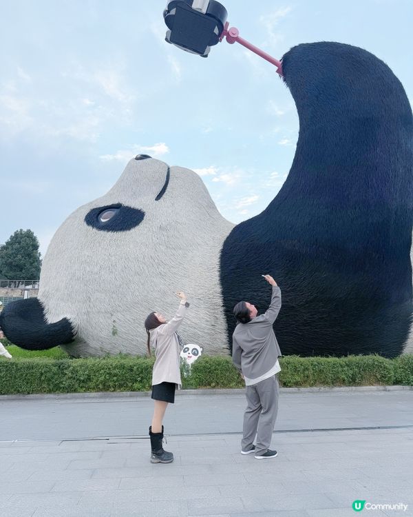 成都仰天窩廣場