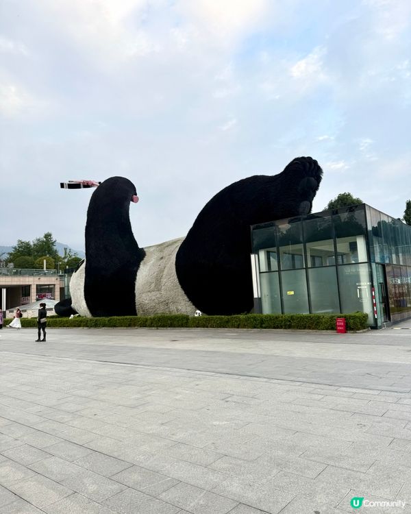 成都仰天窩廣場