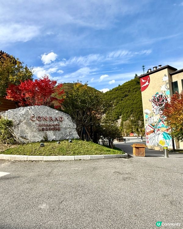 成都仰天窩廣場