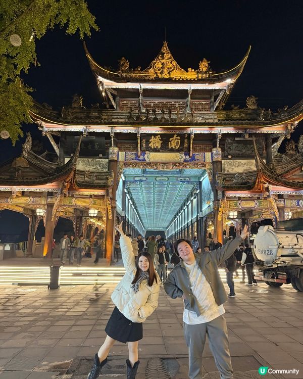 都江堰南橋夜景🎑真係好靚🩵有藍眼淚💧之稱｡